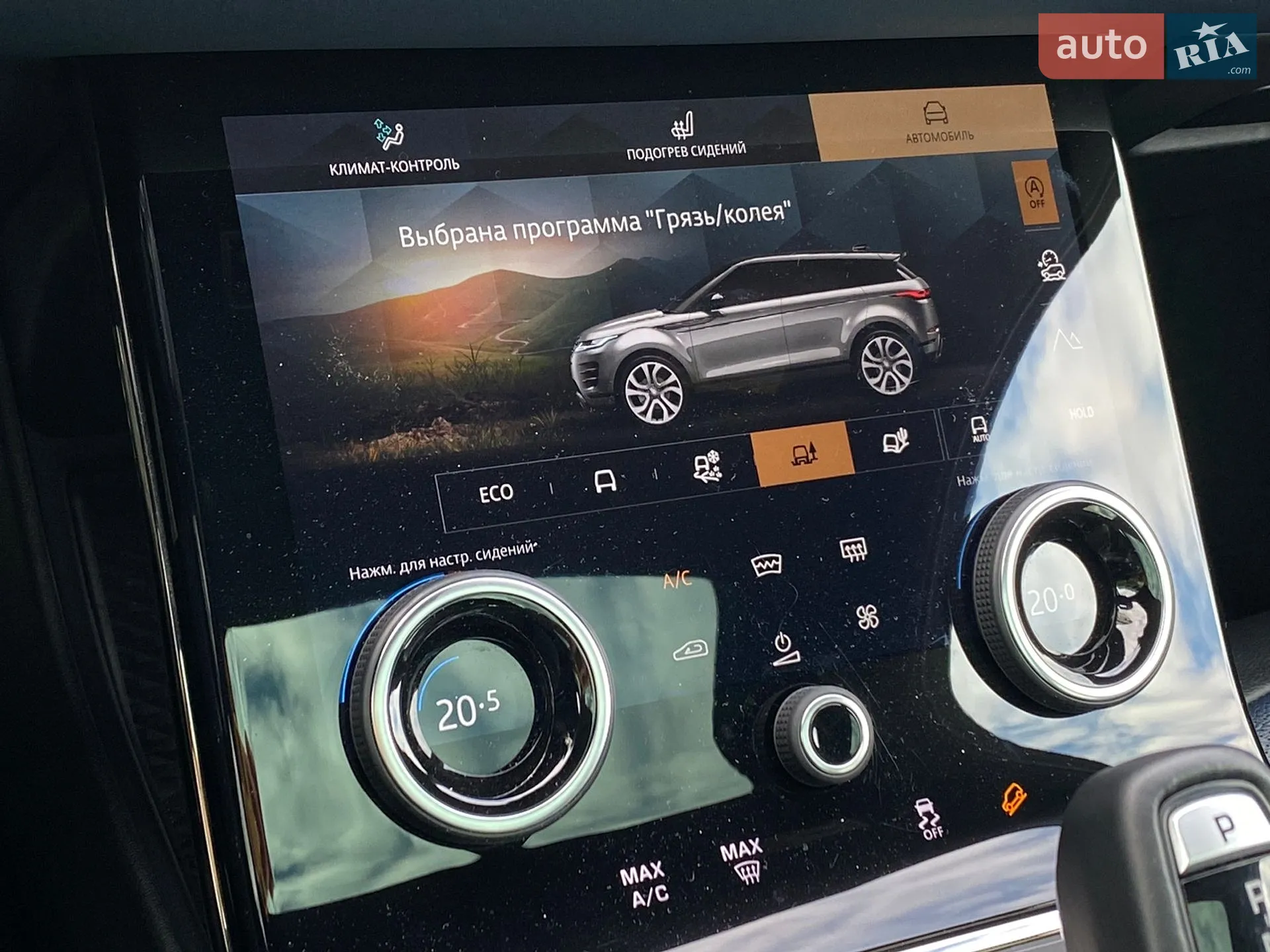 2021 Land Rover Range Rover Evoque - мініатюра 31