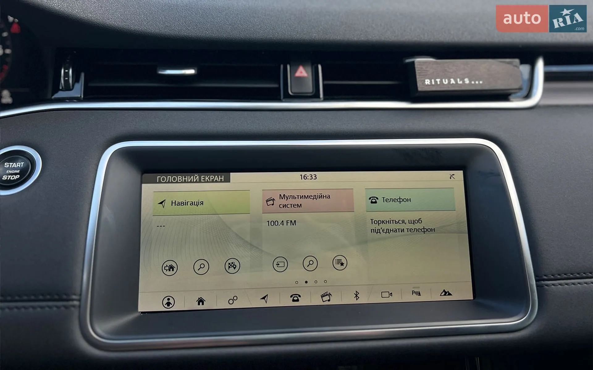 2019 Land Rover Range Rover Evoque - мініатюра 20