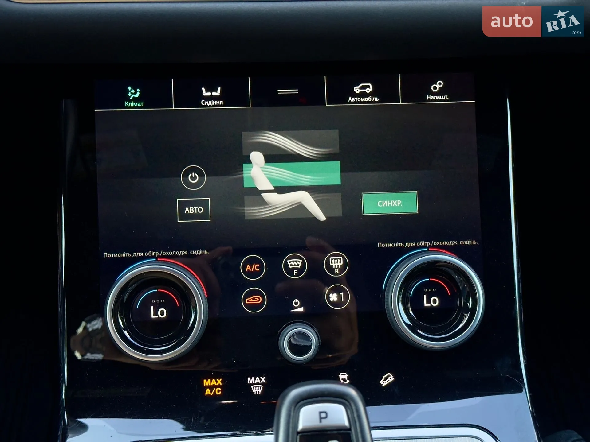 2019 Land Rover Range Rover Evoque - мініатюра 47