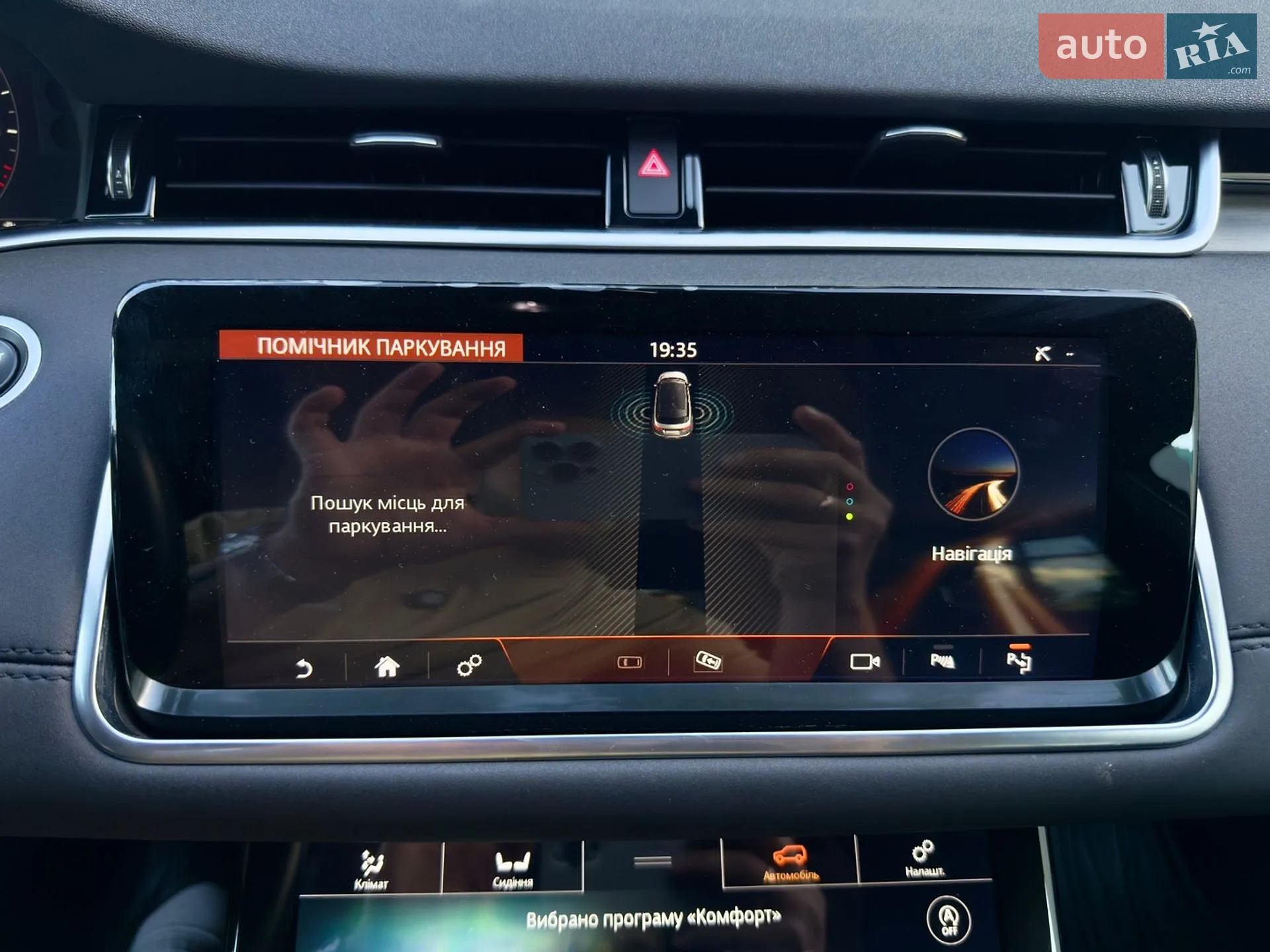 2019 Land Rover Range Rover Evoque - мініатюра 55
