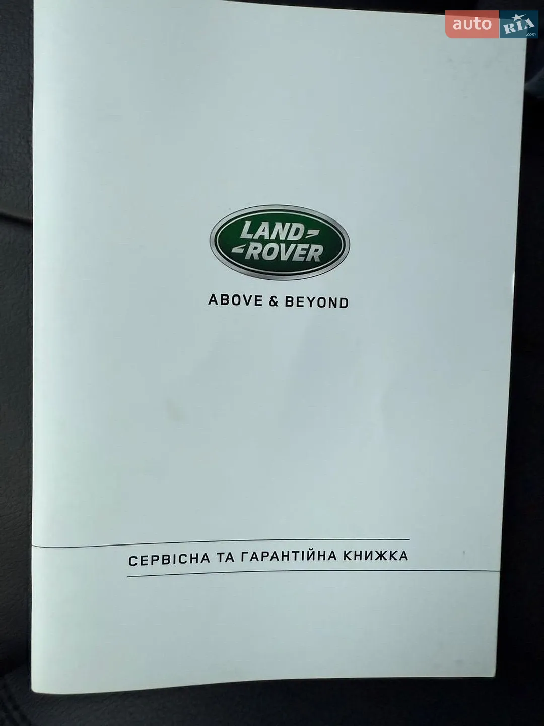 2016 Land Rover Range Rover Evoque - мініатюра 42