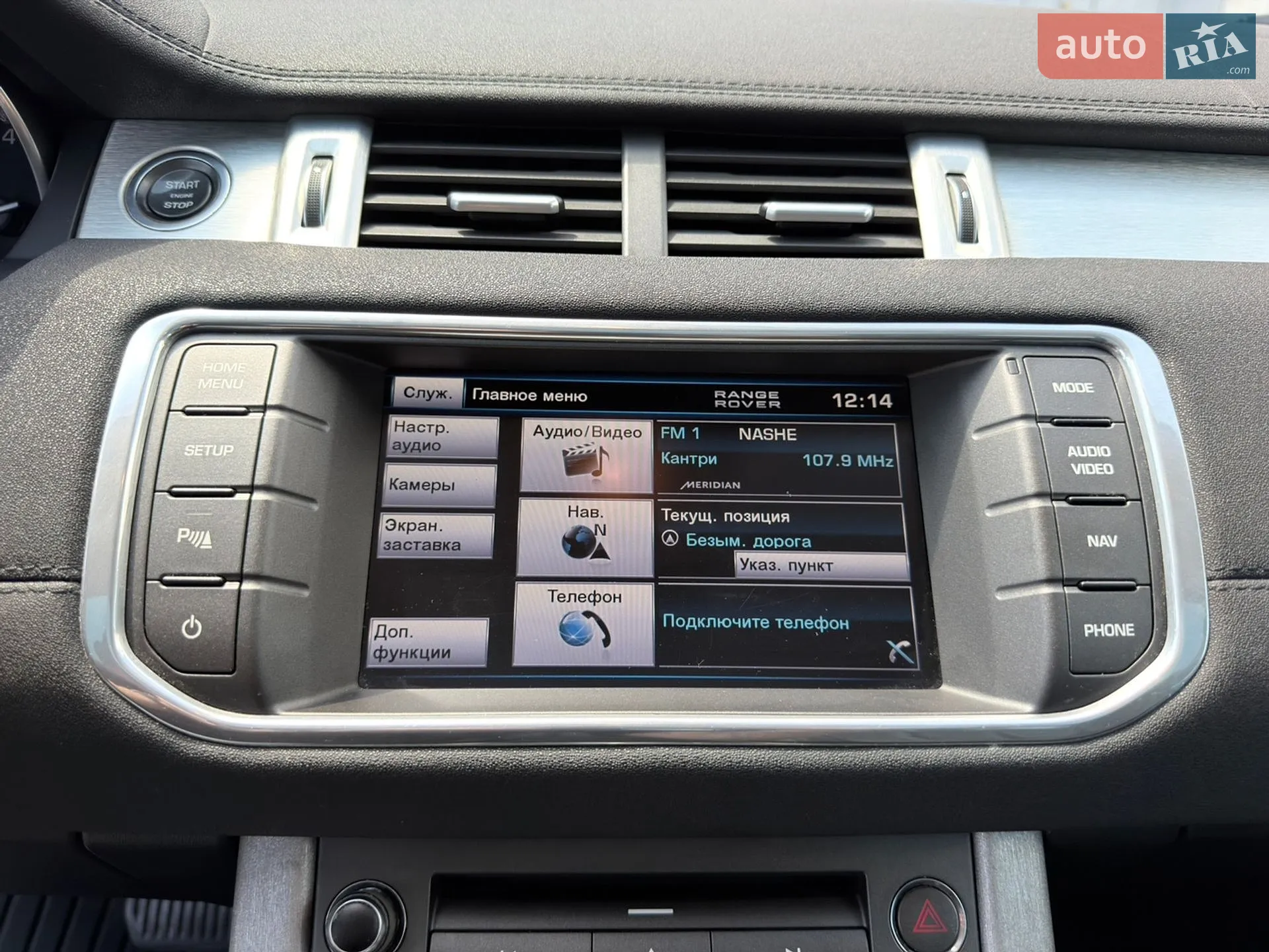2012 Land Rover Range Rover Evoque - мініатюра 25