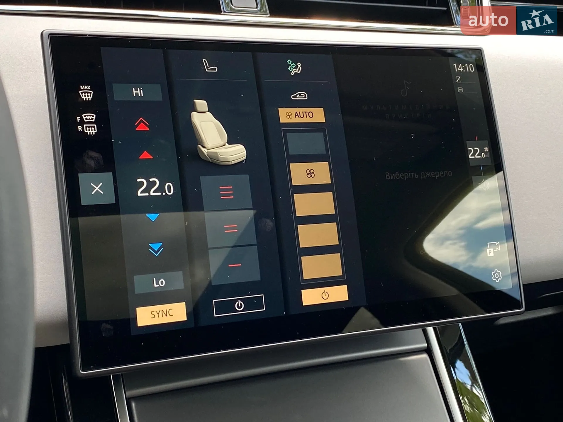 2024 Land Rover Range Rover Evoque - мініатюра 35