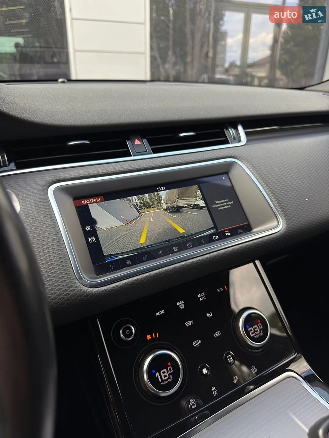 2020 Land Rover Range Rover Evoque - мініатюра 16