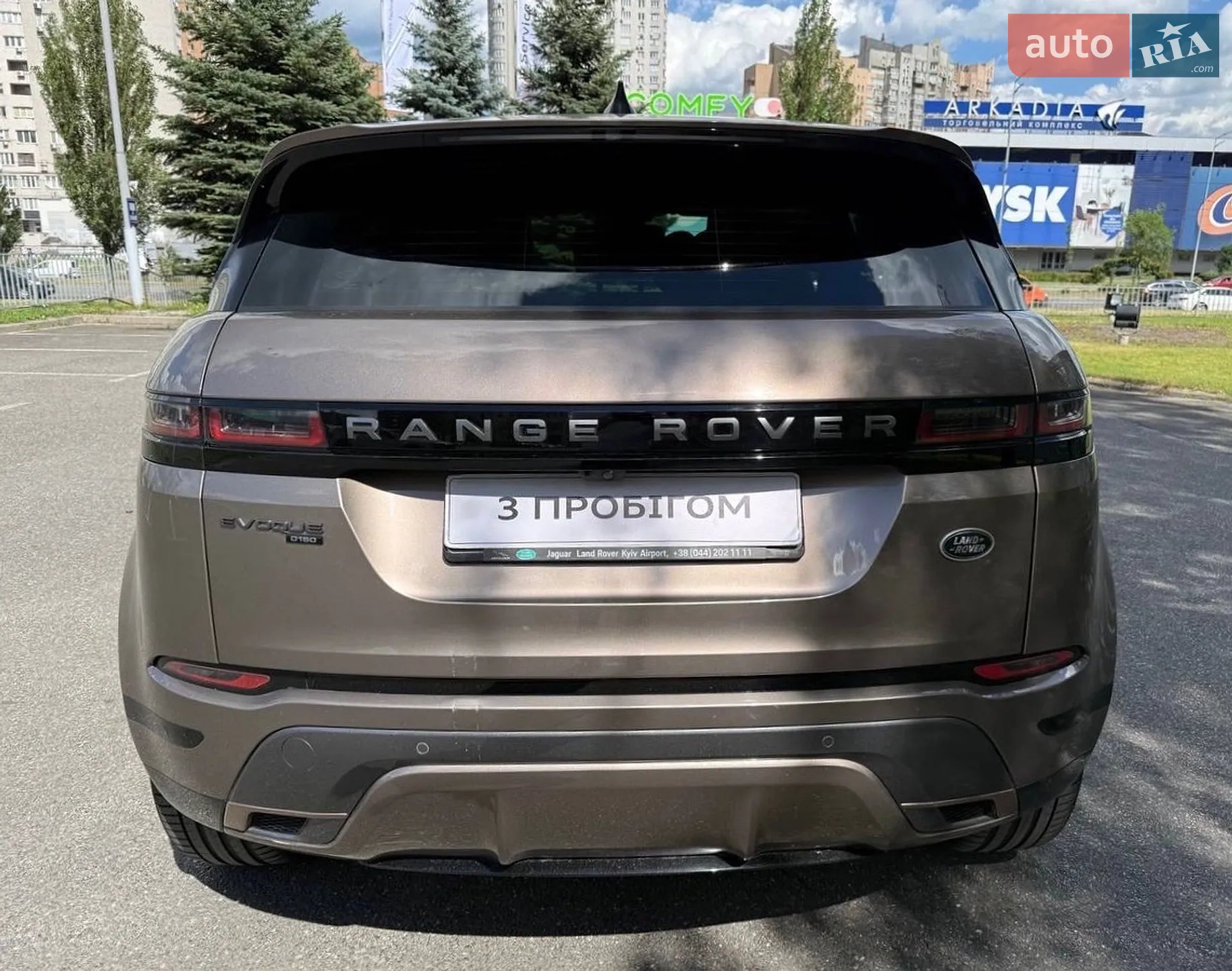 2020 Land Rover Range Rover Evoque - мініатюра 5