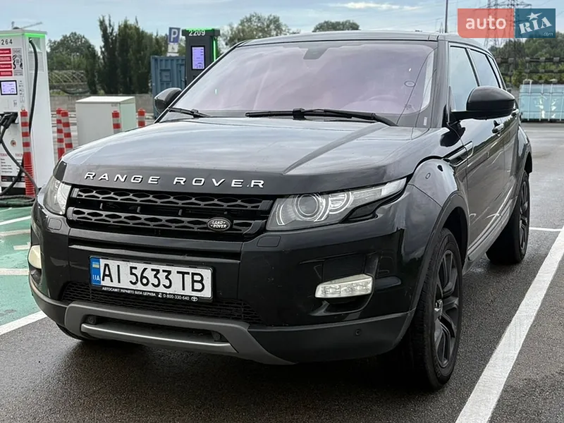 Land Rover Range Rover Evoque