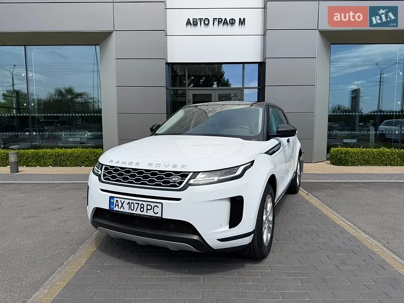 Land Rover Range Rover Evoque