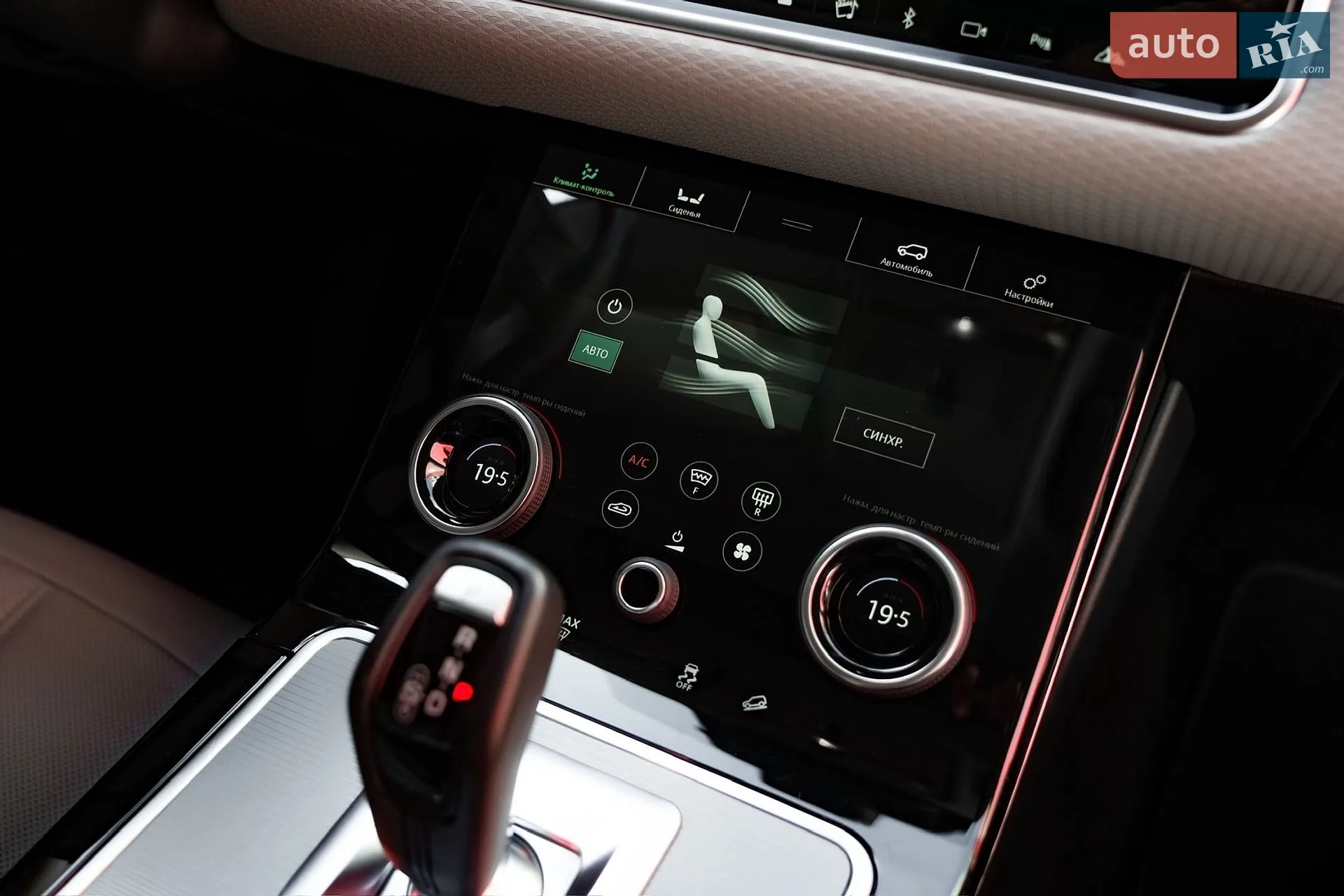 2019 Land Rover Range Rover Evoque - мініатюра 13