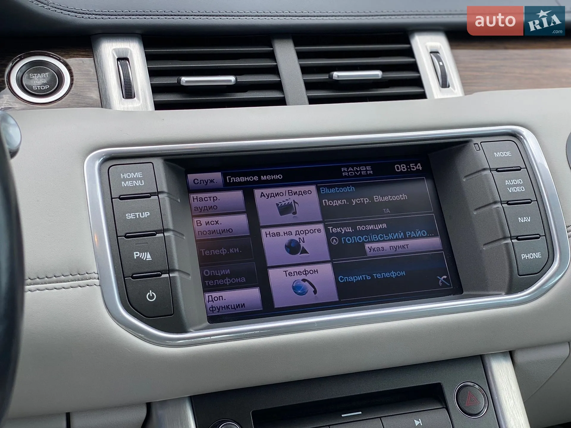 2012 Land Rover Range Rover Evoque - мініатюра 31