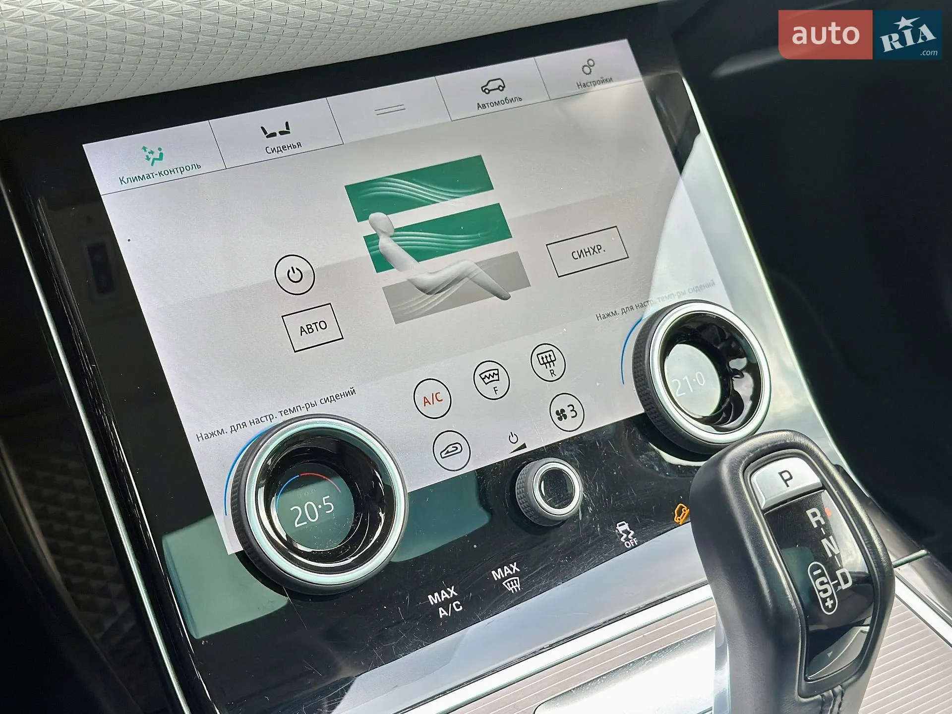 2020 Land Rover Range Rover Evoque - мініатюра 22