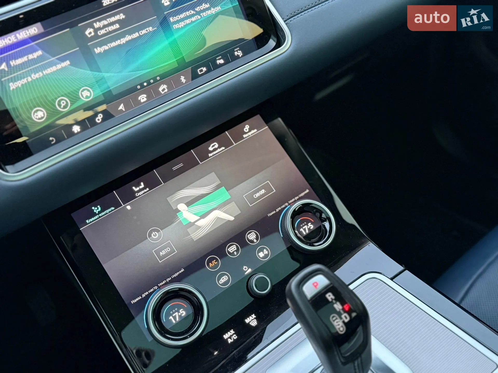 2019 Land Rover Range Rover Evoque - мініатюра 32