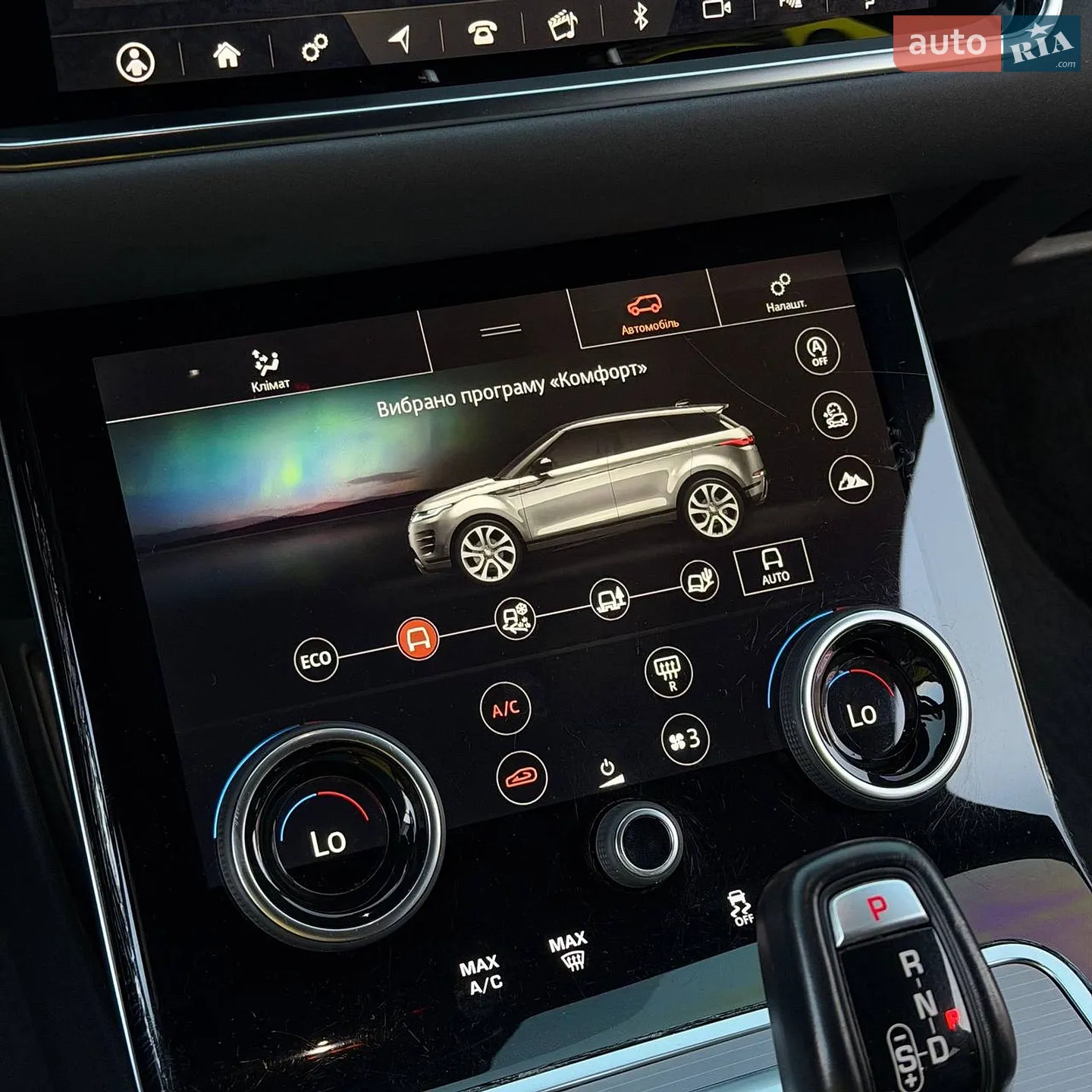 2020 Land Rover Range Rover Evoque - мініатюра 21