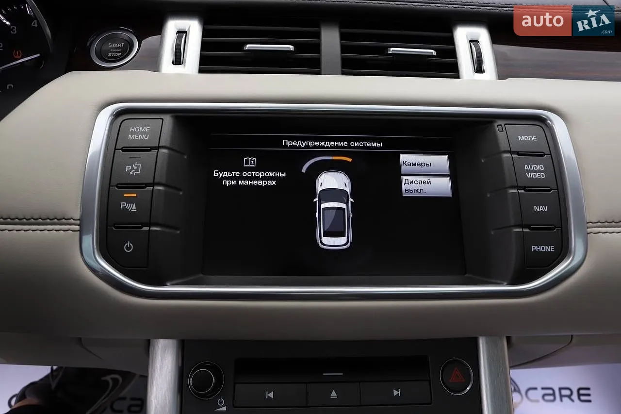 2015 Land Rover Range Rover Evoque - мініатюра 53