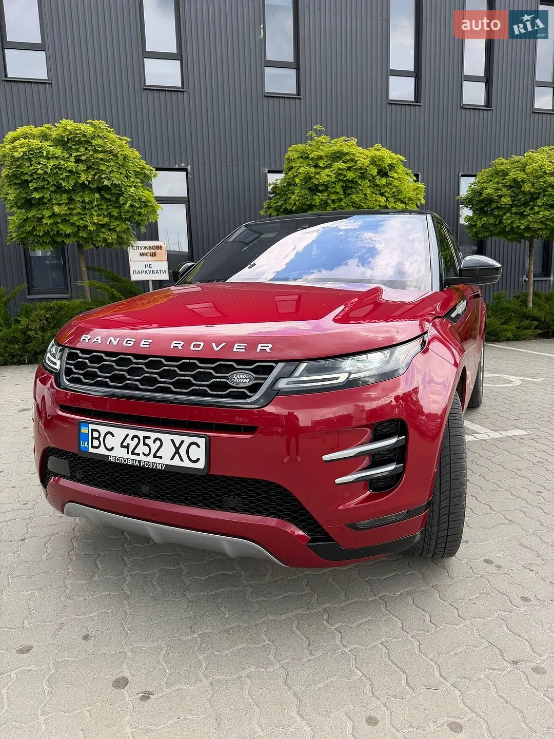2020 Land Rover Range Rover Evoque - мініатюра 3