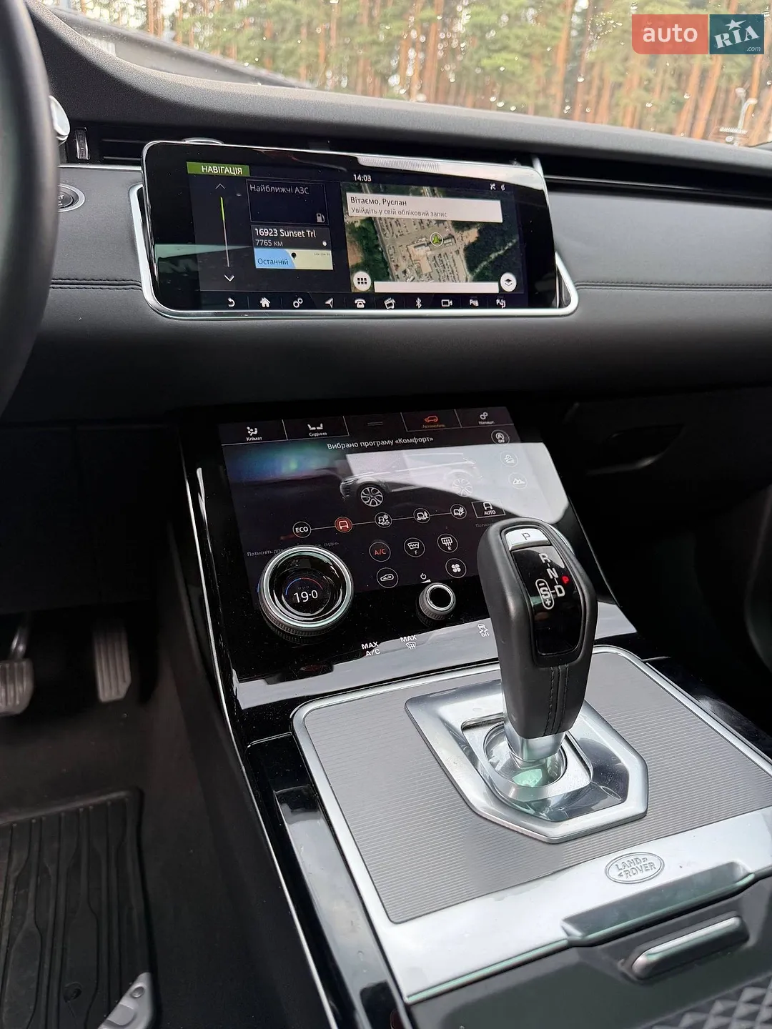 2020 Land Rover Range Rover Evoque - мініатюра 15