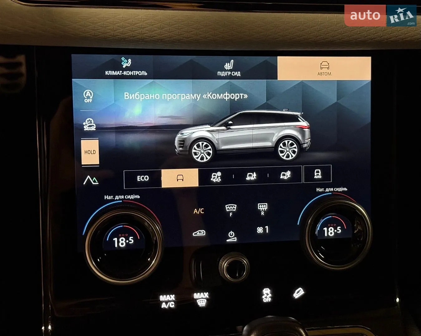 2020 Land Rover Range Rover Evoque - мініатюра 32