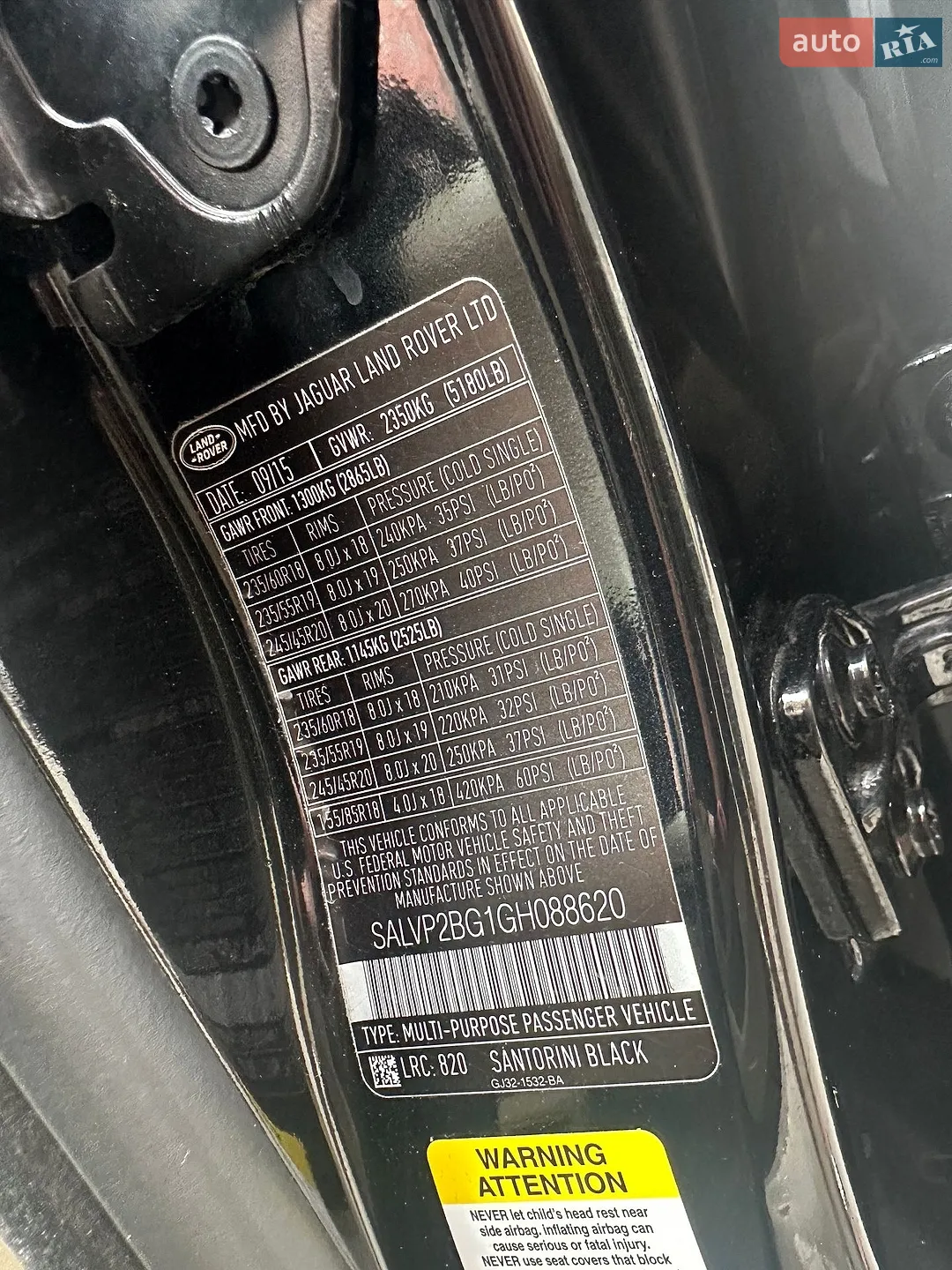 2015 Land Rover Range Rover Evoque - мініатюра 28