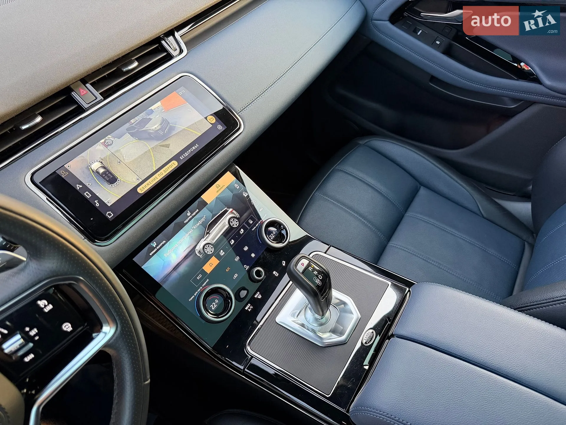 2021 Land Rover Range Rover Evoque - мініатюра 42