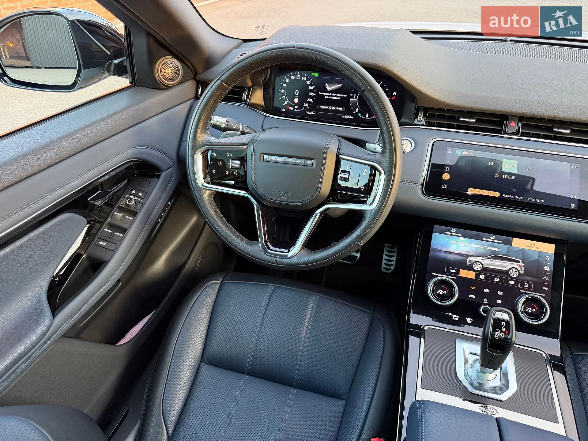 2021 Land Rover Range Rover Evoque - мініатюра 54