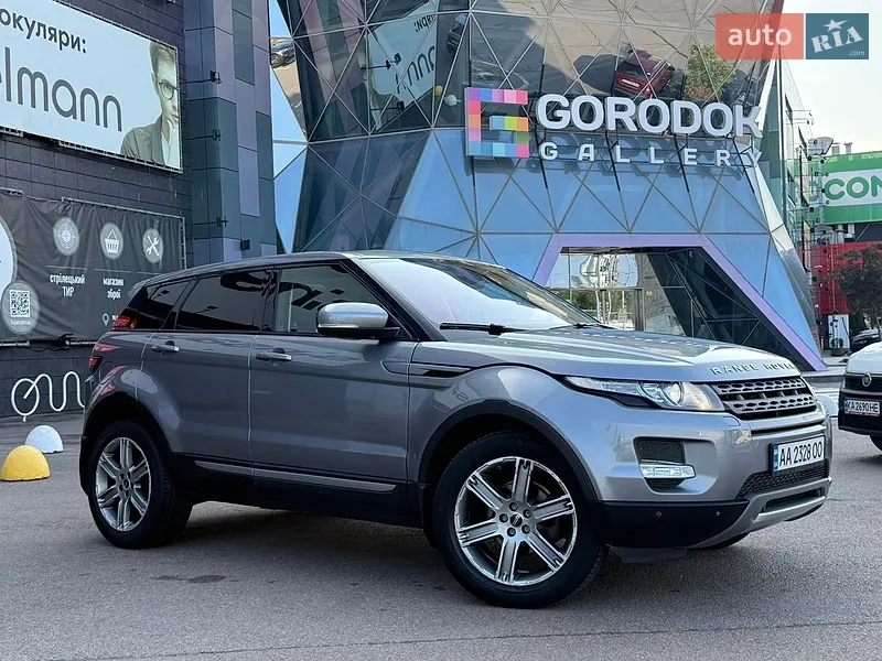 Land Rover Range Rover Evoque
