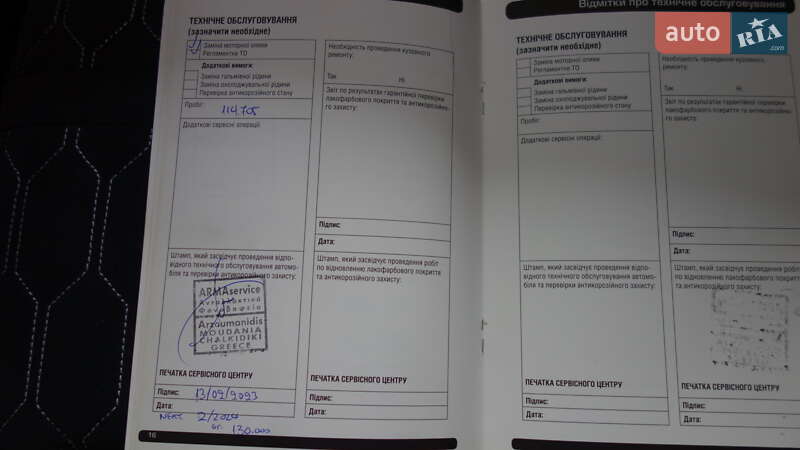 Внедорожник / Кроссовер Land Rover Range Rover Sport 2012 в Хмельницком