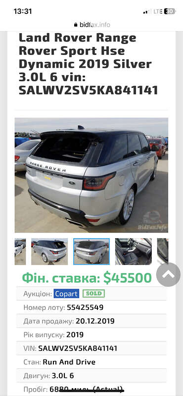 Внедорожник / Кроссовер Land Rover Range Rover Sport 2018 в Виннице
