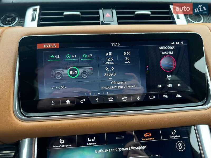 Позашляховик / Кросовер Land Rover Range Rover Sport 2018 в Харкові