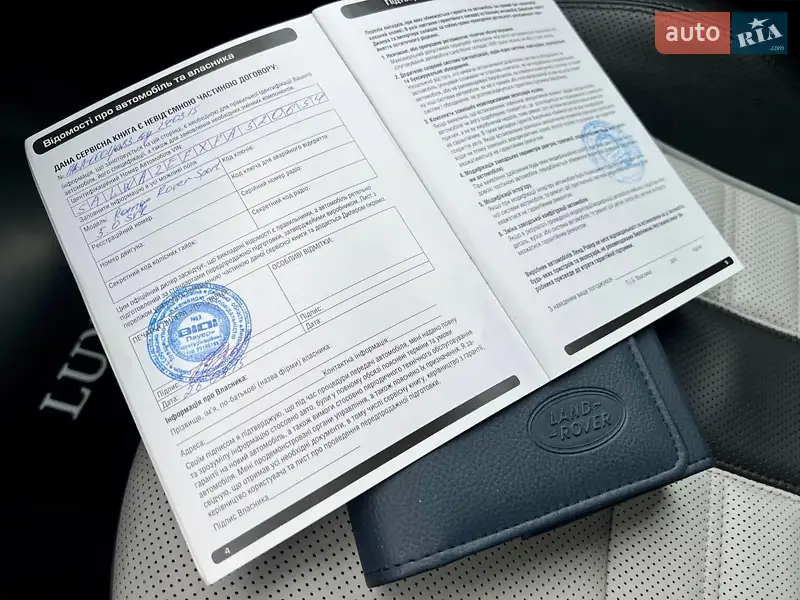 Внедорожник / Кроссовер Land Rover Range Rover Sport 2015 в Киеве документ