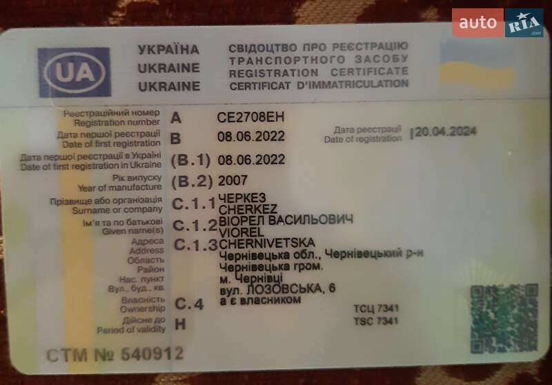 Внедорожник / Кроссовер Land Rover Range Rover Sport 2007 в Черновцах