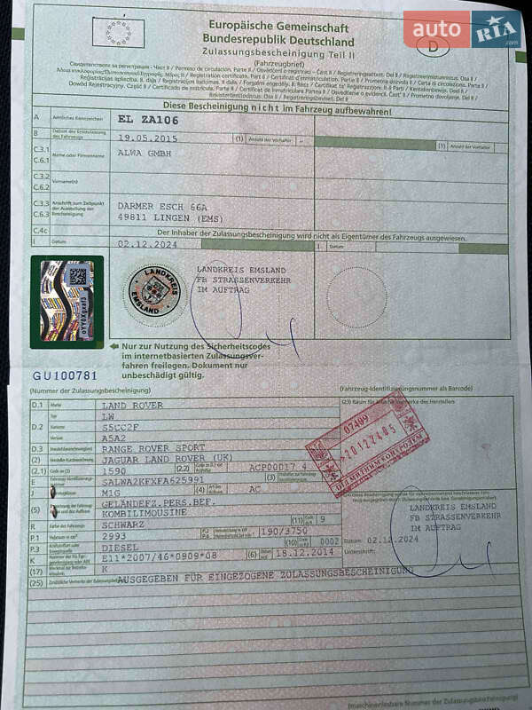 Позашляховик / Кросовер Land Rover Range Rover Sport 2015 в Чернівцях