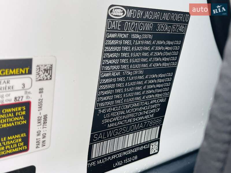 Внедорожник / Кроссовер Land Rover Range Rover Sport 2021 в Киеве