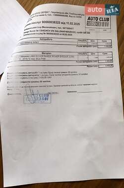 Внедорожник / Кроссовер Land Rover Range Rover Sport 2011 в 