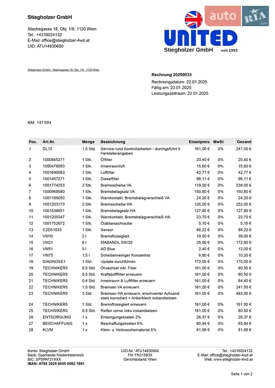 Внедорожник / Кроссовер Land Rover Range Rover Sport 2017 в Козине документ
