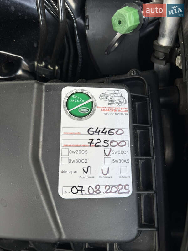 Внедорожник / Кроссовер Land Rover Range Rover Sport 2017 в Львове