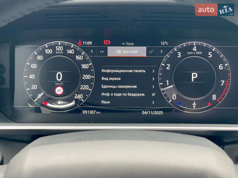 Внедорожник / Кроссовер Land Rover Range Rover Sport 2018 в Киеве фото 45 Внедорожник / Кроссовер Land Rover Range Rover Sport 2018 в Киеве