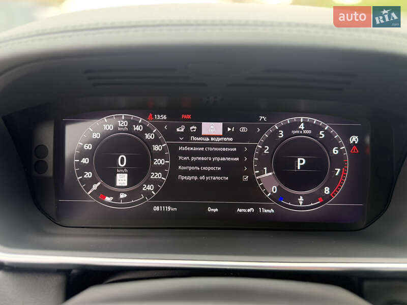 Внедорожник / Кроссовер Land Rover Range Rover Sport 2020 в Киеве