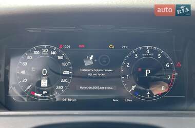 Внедорожник / Кроссовер Land Rover Range Rover Velar 2020 в 