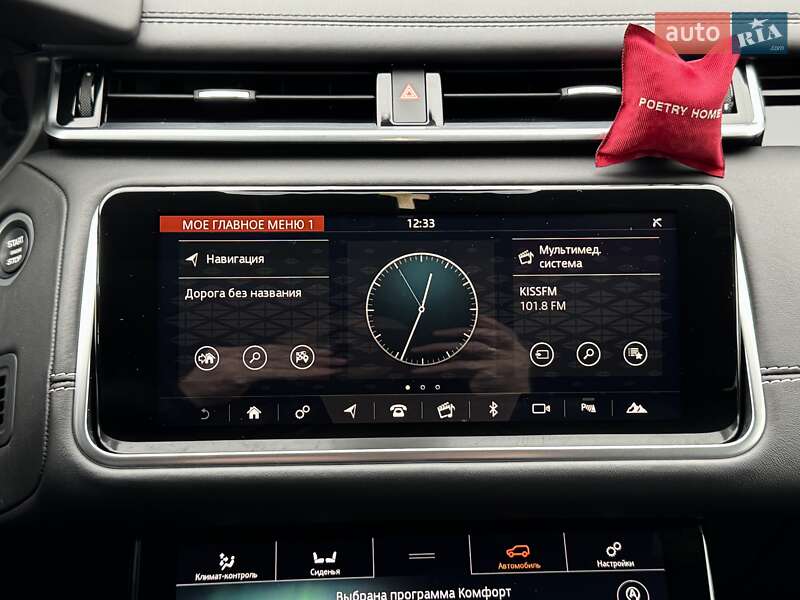Внедорожник / Кроссовер Land Rover Range Rover Velar 2018 в Одессе