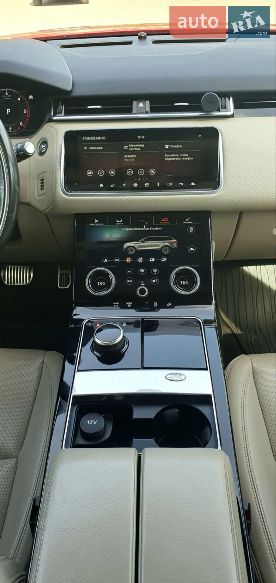 2017 Land Rover Range Rover Velar - мініатюра 15