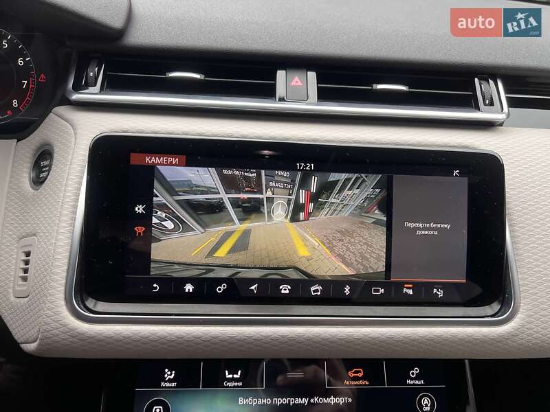 Позашляховик / Кросовер Land Rover Range Rover Velar 2017 в Львові