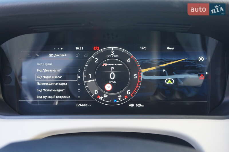 Внедорожник / Кроссовер Land Rover Range Rover Velar 2017 в Одессе