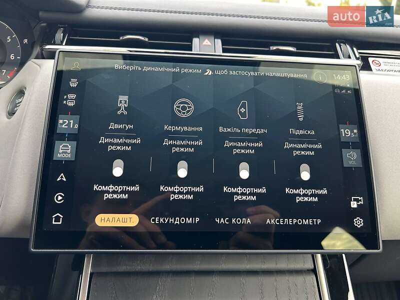 Внедорожник / Кроссовер Land Rover Range Rover Velar 2025 в Киеве фото 22 Внедорожник / Кроссовер Land Rover Range Rover Velar 2025 в Киеве