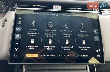 Позашляховик / Кросовер Land Rover Range Rover Velar 2025 в  фото 22 Позашляховик / Кросовер Land Rover Range Rover Velar 2025 в