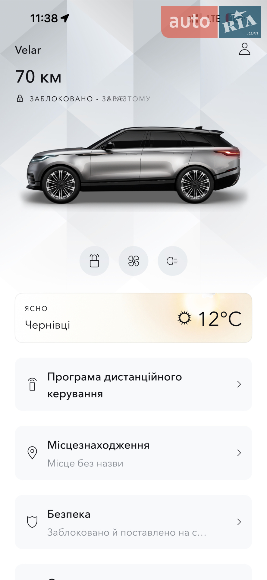 2019 Land Rover Range Rover Velar - мініатюра 76