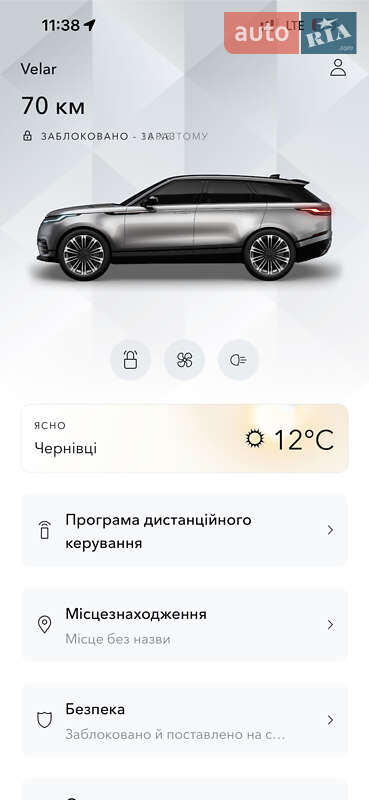 Позашляховик / Кросовер Land Rover Range Rover Velar 2019 в Чернівцях фото 75 Позашляховик / Кросовер Land Rover Range Rover Velar 2019 в Чернівцях