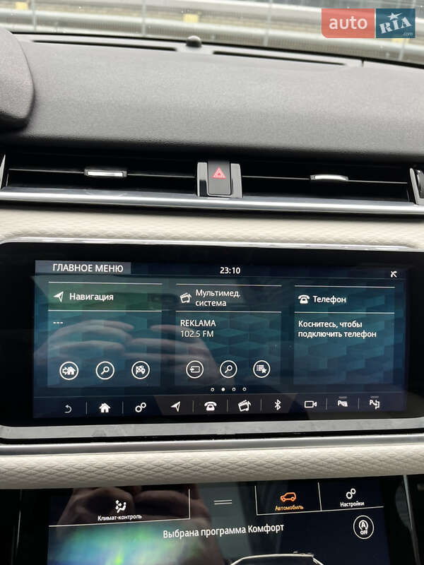 Позашляховик / Кросовер Land Rover Range Rover Velar 2019 в Дніпрі