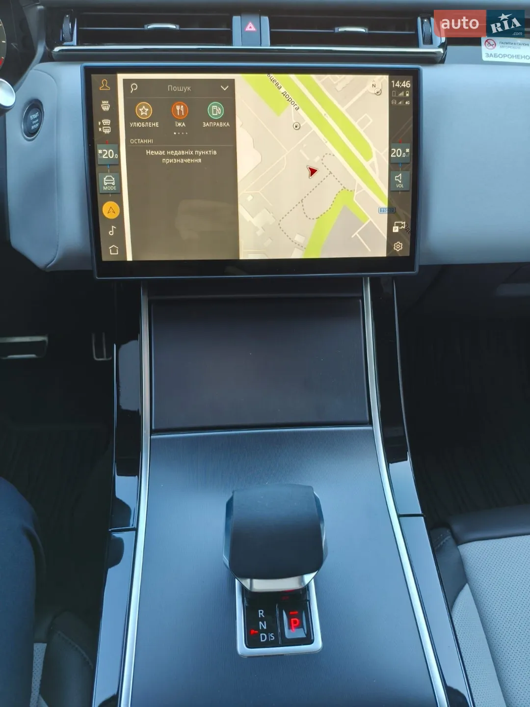 2026 Land Rover Range Rover Velar - мініатюра 18