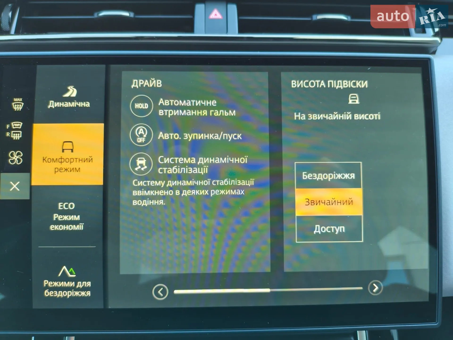 2026 Land Rover Range Rover Velar - мініатюра 15