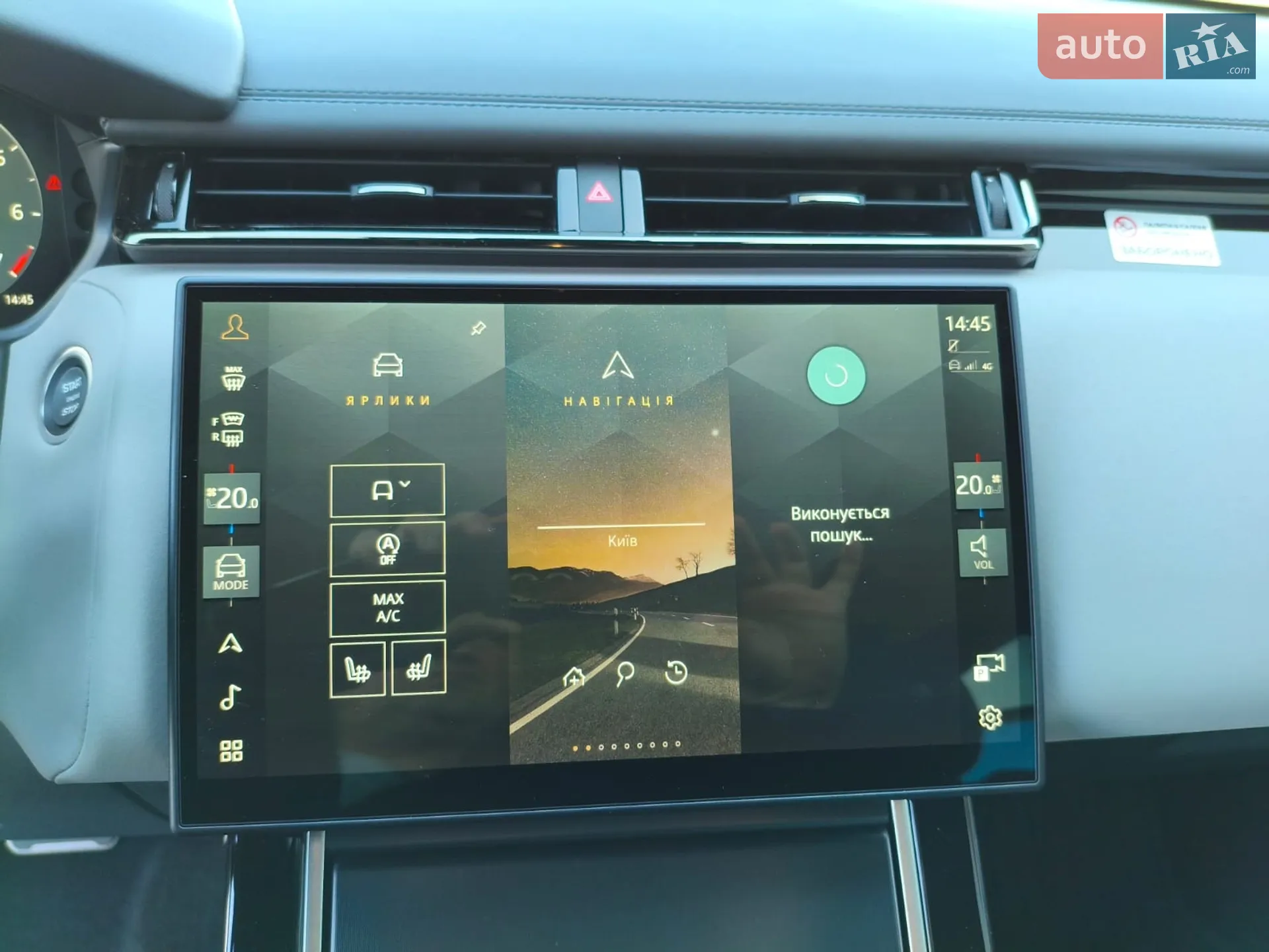 2026 Land Rover Range Rover Velar - мініатюра 16
