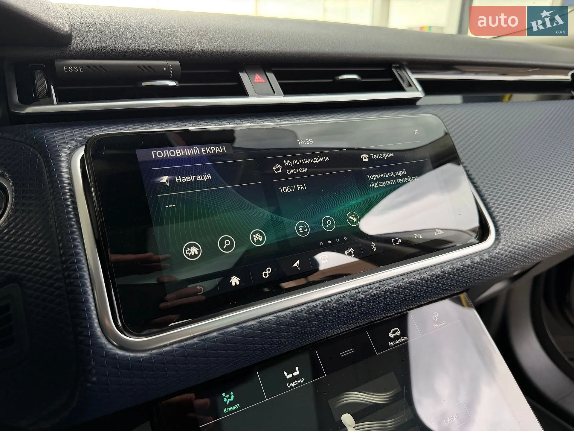2017 Land Rover Range Rover Velar - мініатюра 18